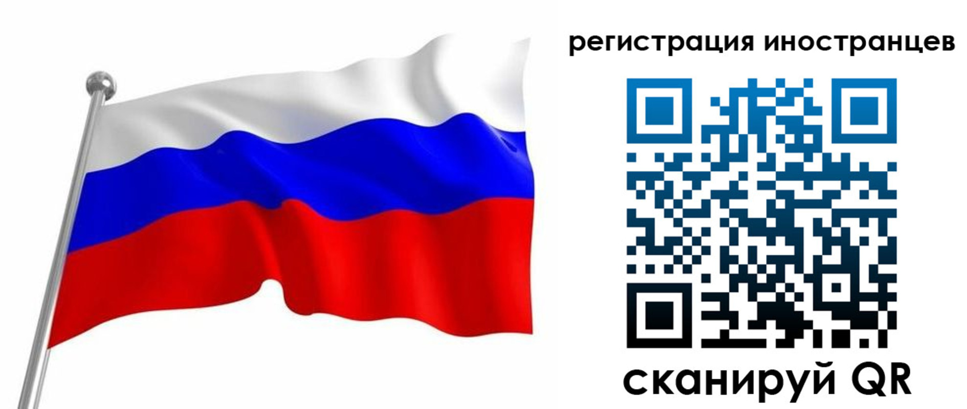 прописка штамп в Калужской области