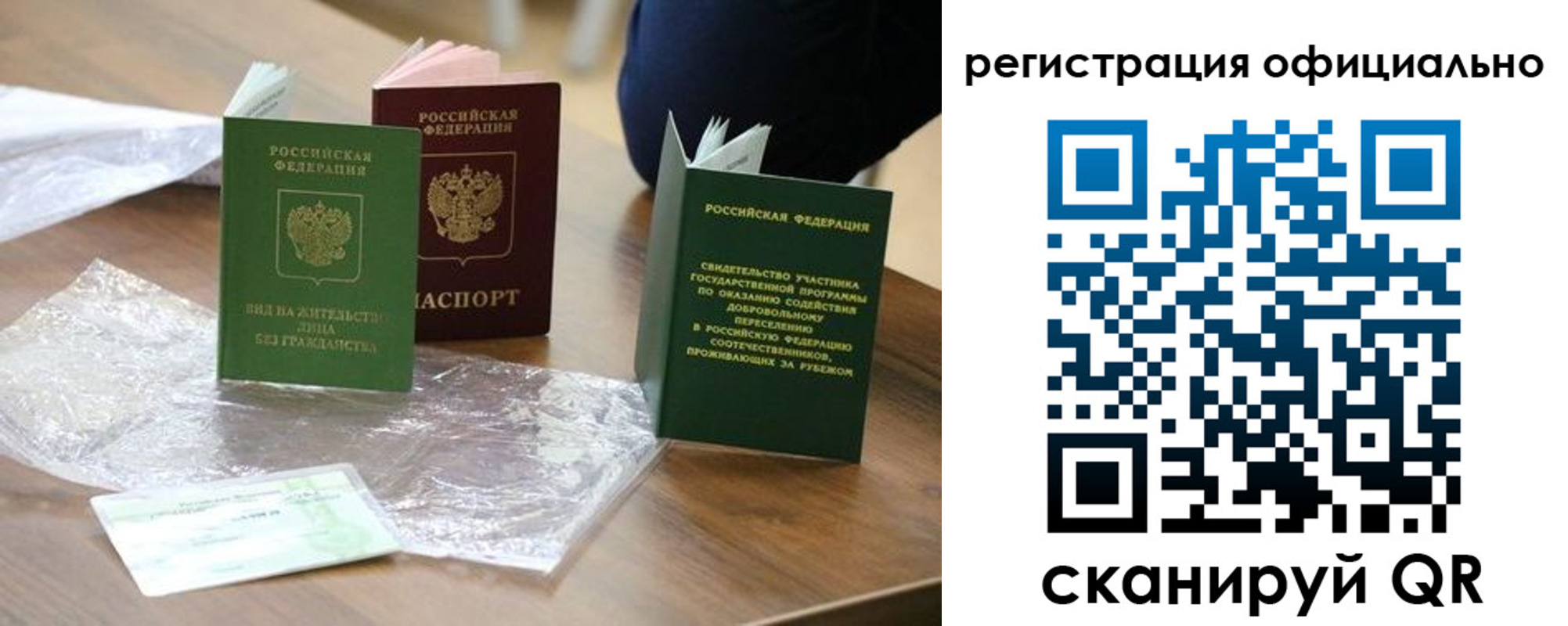 прописка ребенка в Калужской области