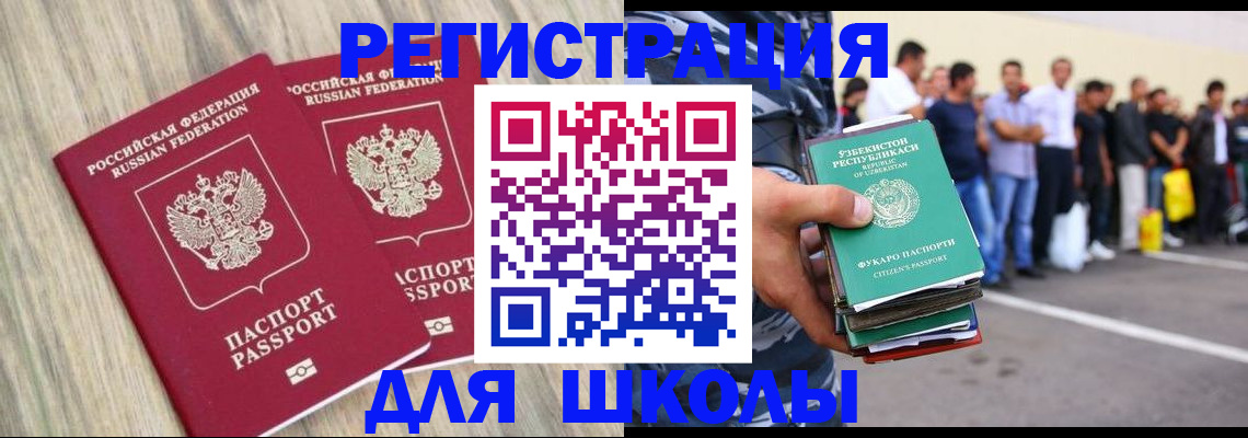 временная регистрация в квартире в Калужской области